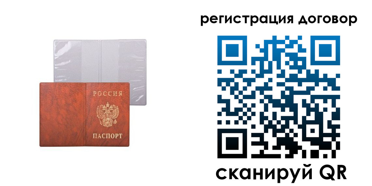 регистрация для дет. сада в Камбарке