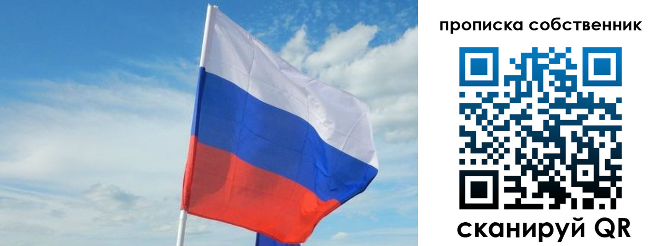 временная регистрация гарантия в Камбарке