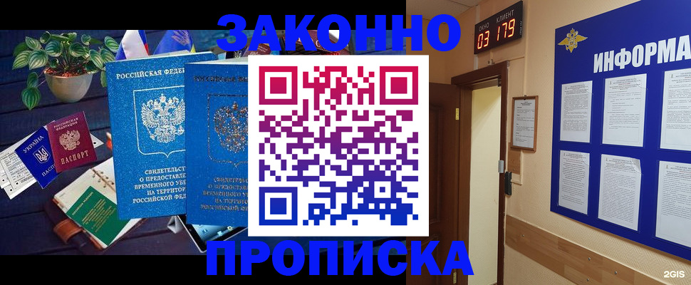прописка паспорт в Камбарке