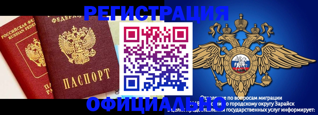 прописка гарантия в Камбарке