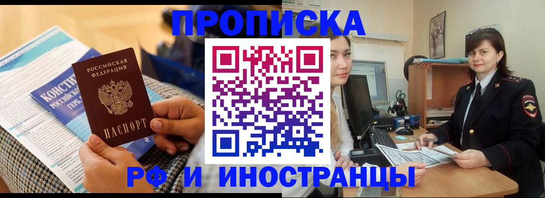 прописка поиск в Камбарке